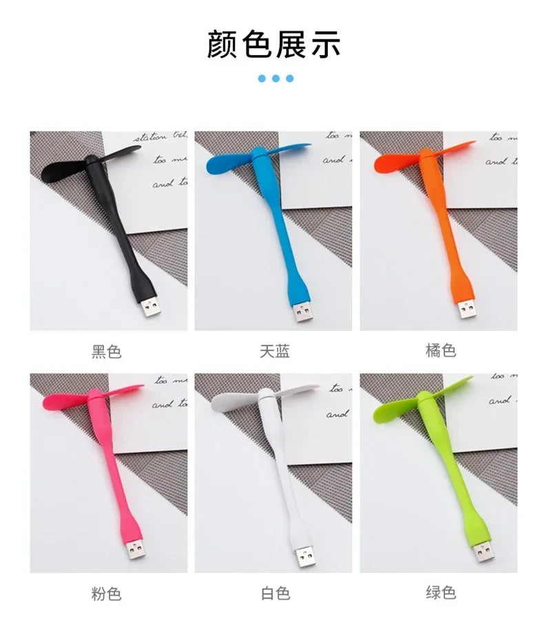 USB Small Fan Flexible Bendable Fan For Power Bank Laptop PC AC Charger Portable Hand Cool Mini Fan For Computer Summer Gadget